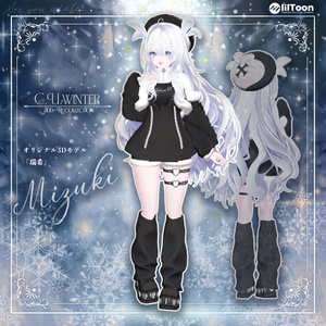 ❄️🤍 C.U.winter / 17アバター対応 🤍❄️ 缩略图 15