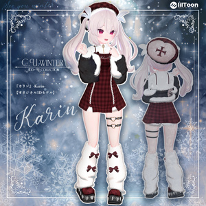 ❄️🤍 C.U.winter / 17アバター対応 🤍❄️ 缩略图 10