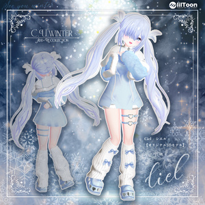 ❄️🤍 C.U.winter / 17アバター対応 🤍❄️ 缩略图 9