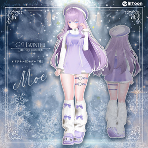 ❄️🤍 C.U.winter / 17アバター対応 🤍❄️ 缩略图 16