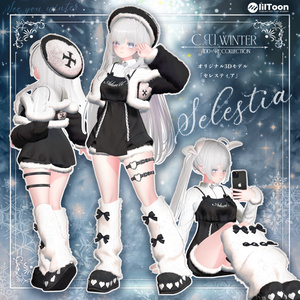 ❄️🤍 C.U.winter / 17アバター対応 🤍❄️ 缩略图 4