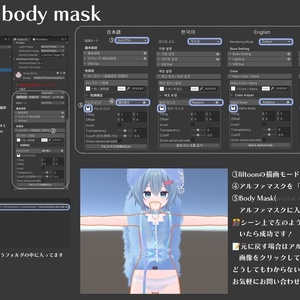 🩶🖤 小悪魔セーラー / 38アバター対応 🖤🩶 缩略图 43