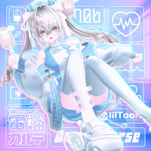 うるちゃんページ apex】#LOSUWIN V最応援ウォチパw/dizzy すでたき kamaneko