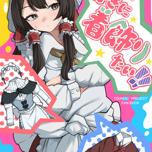 ゆかれいむアクリルフィギュア - 7+8=15 - BOOTH