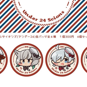 エス 缶バッジ7点 wn4kanbacchi_600x600.png?v=