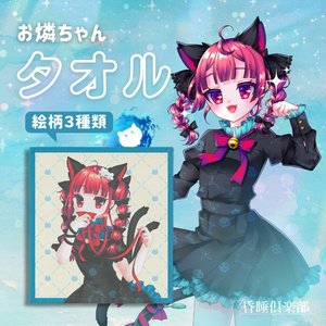 B2サイズタペストリー「妹紅」 - 東方生活教導団 - BOOTH