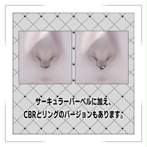 【VRC想定】Face Pierce【水瀬対応】 缩略图 3