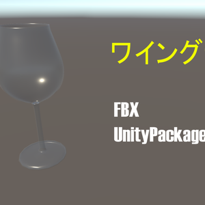 ワイングラス