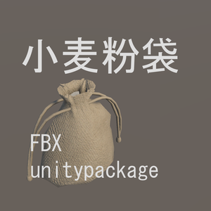 小麦粉袋