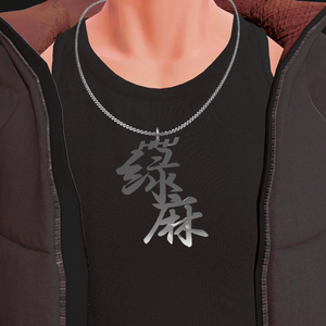 HHJ縁麻ネックレス