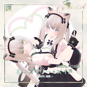 【8 Avatar対応】Clubs Maid【PB】 缩略图 14