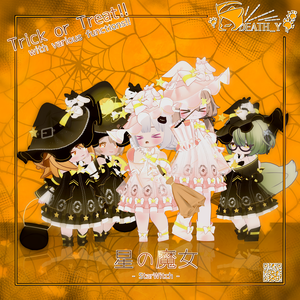 【5Avatar対応】Star Witch v1.0.1【PB】