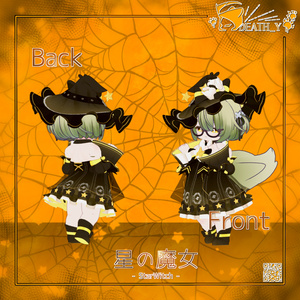 【5Avatar対応】Star Witch v1.0.1【PB】 缩略图 5