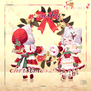 【5Avatar対応】Christmas2023Chibi_v1.0.2【PB】 缩略图 5