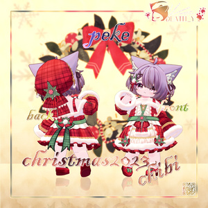 【5Avatar対応】Christmas2023Chibi_v1.0.2【PB】 缩略图 6