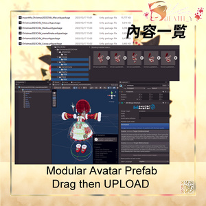 【5Avatar対応】Christmas2023Chibi_v1.0.2【PB】 缩略图 9