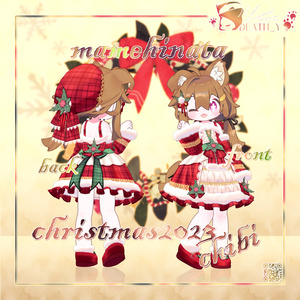 【5Avatar対応】Christmas2023Chibi_v1.0.2【PB】 缩略图 2
