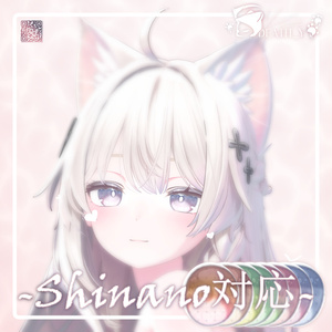 【Shinano対応】Deathy TexPack: Shinano