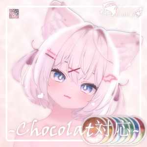 【Chocolat対応】Deathy TexPack: Chocolat