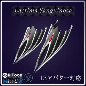 【ギミック付き】VRC用ネイルリング「Lacrima Sanguinosa」【MA対応】