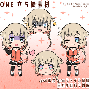ONE　立ち絵素材