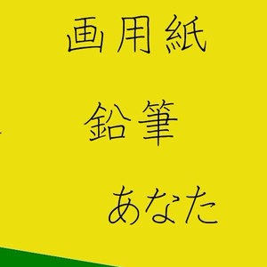 二次創作 アイ チュウ アイチュウまとめ くろてらの小説 Pixiv 二次創作 アイ チュウ アイチュウまとめ くろてらの小説 Pixiv