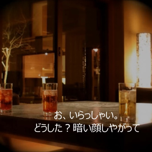 アテレコ動画「bar」