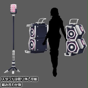 【VRChat向け】スピーカー＆マイクセット Speaker & Mic set 缩略图 3