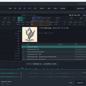 【β版半額中】PONDeria — 音楽深堀りしたい人のための音楽プレーヤー兼 音源コレクションDB #PONDeria【無料版あり】