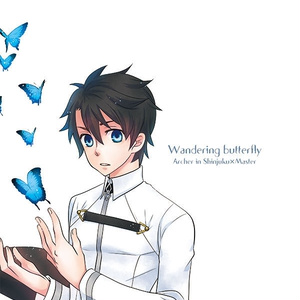 wandering butterfly