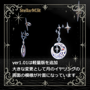 ✦ ✦ ✦StellarACC✦ ✦ ✦【ネイル、指輪、イヤリング】【無料】 缩略图 9