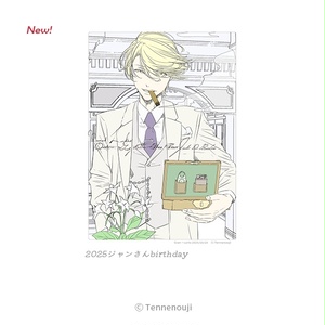 ラッキードッグ1シリーズ - BOOTH