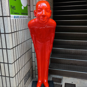 きの