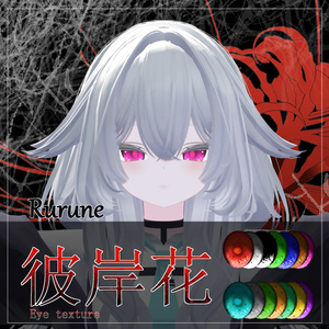 【31avatar対応】彼岸花Eye Texture【VRC想定】 缩略图 20