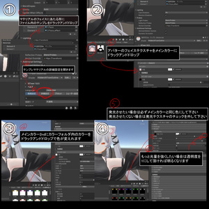 【31avatar対応】彼岸花Eye Texture【VRC想定】 缩略图 37