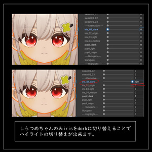 【31avatar対応】彼岸花Eye Texture【VRC想定】 缩略图 38