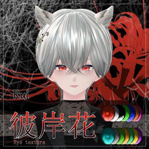 【31avatar対応】彼岸花Eye Texture【VRC想定】 缩略图 26