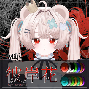 【31avatar対応】彼岸花Eye Texture【VRC想定】 缩略图 30