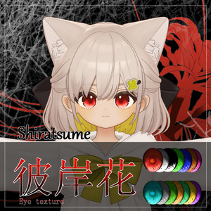 【31avatar対応】彼岸花Eye Texture【VRC想定】 缩略图 23