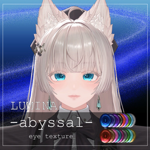 【31avatar対応】abyssal eye texture【VRC想定】 缩略图 6
