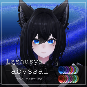 【31avatar対応】abyssal eye texture【VRC想定】 缩略图 34