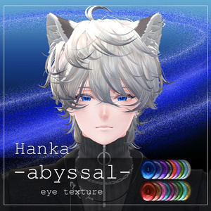 【31avatar対応】abyssal eye texture【VRC想定】 缩略图 33