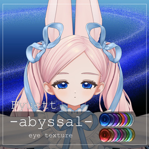 【31avatar対応】abyssal eye texture【VRC想定】 缩略图 21