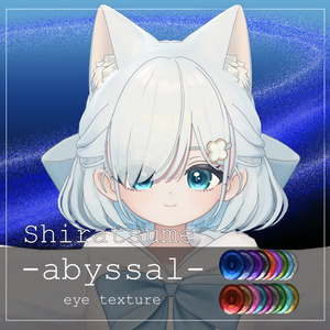 【31avatar対応】abyssal eye texture【VRC想定】 缩略图 20