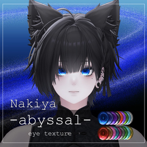 【31avatar対応】abyssal eye texture【VRC想定】 缩略图 35