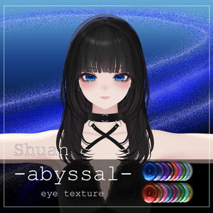 【31avatar対応】abyssal eye texture【VRC想定】 缩略图 23