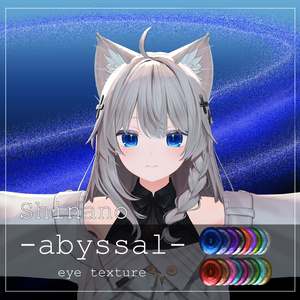 【31avatar対応】abyssal eye texture【VRC想定】 缩略图 7