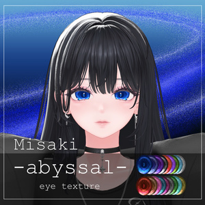 【31avatar対応】abyssal eye texture【VRC想定】 缩略图 32