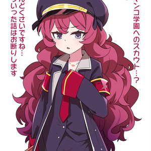 ポケモン ＳＳ団（催眠術で洗脳する団）のルリナ - 草野郎のマンガ - pixiv
