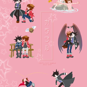 遊戯王 女性イラストのみ 700枚以上 大量まとめ売り 遊☆戯☆王 カード まとめ売り 出品 - メルカリ